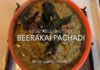 Ridge guard chutney,BEERAKAI pachadi,vegetable chutney,rooti pachadi,chutney,pachadi,beerakaya,beerakaya pachadi,beerakaya curry,ridge guard,ridge gourd recipe,ridge guard skin chutney,ridge guard chutney,beerakaya thokkala pachadi