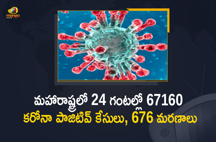 Corona Positive Cases in Maharashtra, Corona Positive Cases In Maharashtra, Maharashtra, Maharashtra , Maharashtra Corona, Maharashtra Corona Cases, Maharashtra Corona Deaths, Maharashtra Corona Positive Cases, Maharashtra Coronavirus, Maharashtra Coronavirus Positive Cases, Maharashtra Coronavirus Updates, Maharashtra COVID 19,mango news