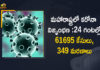 Corona Positive Cases in Maharashtra, Corona Positive Cases In Maharashtra, Maharashtra, Maharashtra , Maharashtra Corona, Maharashtra Corona Cases, Maharashtra Corona Deaths, Maharashtra Corona Positive Cases, Maharashtra Coronavirus, Maharashtra Coronavirus Positive Cases, Maharashtra Coronavirus Updates, Maharashtra COVID 19,mango news