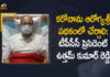 Uttam Kumar Reddy Demands Telangana Govt to Include Corona Treatment in AarogyaSri,Mango News,Mango News Telugu,Uttam Kumar Reddy,Uttam Kumar Reddy Live,Uttam Kumar Reddy Latest News,Uttam Kumar Reddy News,Uttam Kumar Reddy Latest Updates,Telangana,Telangana News,Telangana Govt,AarogyaSri,Uttam Kumar Reddy Demands Govt To Include Corona Treatment In Aarogyasri,Uttam Kumar Demands Govt To Include Corona Treatment in AarogyaSri,TPCC Chief Uttam Kumar Reddy Demand to Include Covid-19,Corona Treatment in AarogyaSri,Corona,Covid-19,Uttam Kumar Reddy Demand to Include Corona Treatment