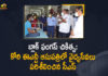 Black Fungus, Black Fungus Disease, Black Fungus Guidelines, Black Fungus Infection, Black Fungus Infection Symptoms, Black Fungus Treatment, Govt Decides to Add More Hospitals for Black Fungus Treatment, Latest Breaking News 2021, Mango News, Mucormycosis, Telangana Black Fungus, Telangana CS Somesh Kumar, Telangana CSa, Telangana Govt Decides to Add More Hospitals for Black Fungus Treatment, Telangana Hospitals