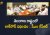 CM KCR has Clarified that Lockdown would not be Imposed in the Telangana State,Mango News,Mango News Telugu,Telangana Lockdown News,No Lockdown In Telangana,Covid-19 Updates In Telangana,COVID 19 Updates,COVID-19,COVID-19 Latest Updates In Telangana,Telangana,Telangana Coronavirus Updates,COVID-19 Cases In Telangana,Telangana Corona Updates,COVID-19 In Telangana,CM KCR,CM KCR Latest News,CM KCRLive,CM KCRLive News,CM KCR Live Updates,CM KCRPressmeet,CM KCR Pressmeet Live,CM KCR Clarifies Lockdown Not Be Imposed in the Telangana,Telangana,Telangana News,Telangana Lockdown,Lockdown In Telangana,KCR rules out lockdown in Telangana,KCR denies lockdown in Telangana,No Lockdown in Telangana State