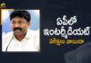 AP Intermediate Exams Postponed,Mango News,Mango News Telugu,AP Intermediate Exams Postponed News,AP,AP News,AP Intermediate Exams,AP Intermediate Exams 2021,2021 AP Intermediate Exams,AP Inter Exams Postponed,AP Intermediate 1st And 2nd Year Exams Postponed,AP Inter 1st And 2nd Year Exams Postponed,AP Inter Exam 1st And 2nd Year Postponed News,AP Inter Exams 2021 Postponed,AP Intermediate Exams 2021 Postponed,Andhra Pradesh Intermediate Exams 2021,Andhra Pradesh,Andhra PradeshNews,Andhra Pradesh Intermediate Exams Postponed,AP Inter Exams 2021,AP Coronavirus Update,AP Covid-19 Latest Updates