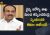 Etela Rajender Responds over Stripped Stripped Of His Portfolio,Mango News,Mango News Telugu,Eatala Rajender,Minister Eatala Rajender,Eatala Rajender Latest News,Eatala Rajender News,Eatala Rajender Live,Eatala Rajender PressMeet,Eatala Rajender Live News,Eatala Rajender Live New Latest,Eatala Rajender News Latest,Eatala Rajender Removed From Health Minister's Post,Eatala Rajender Stripped Off Health Portfolio,Eatala Rajender Removed From Ministry,Health Minister Eatala Stripped Off His Portfolio,Etela Responds over Stripped of his Portfolio,Etela Rajender Reacts Over Stripped Of His Portfolio,Etela Rajender Responds Over His Portfolio,Eatala Rajender Live Updates