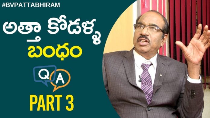 Woman And Her Mother In Law Relationship,Latest Motivational Videos 2019,BV Pattabhiram Qu0026A,BV Pattabhiram,bv pattabhiram videos,bv pattabhiram speeches,bv pattabhiram latest videos,bv pattabhiram psychologist,bv pattabhiram about human psychology,bv pattabhiram about psychology,what is psychology,how does hypnosis work,what is hypnosis in psychology,what is hypnosis and how does it work,pattabhi rama banam,dr bv pattabhiram latest videos,dr bv pattabhiram