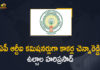 AP Govt Appointed Kakarla Chennareddy And Ulchala Hariprasad as New RTI Commissioners,RTI Commissioners,RTI,Commissioners,Ulchala Hariprasad,Kakarla Chennareddy,AP Govt,AP,AP News,Mango News,Mango News Telugu,AP Govt Appointed Kakarla Chennareddy As New RTI Commissioners,New RTI Commissioners,AP Govt Appointed Ulchala Hariprasad As New RTI Commissioner,Andhra Pradesh Govt Appoints Commissioners To RTI,Andhra Pradesh,Andhra Pradesh News,Andhra Pradesh New RTI Commissioners,AP New RTI Commissioners,YS Jagan Mohan Reddy,YS Jagan,CM YS Jagan,AP CM YS Jagan,YS Jagan Live,YS Jagan Latest News,YS Jagan Live Updates,AP Govt RTI Commissioners,AP RTI Commissioners