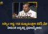 Himanta Biswa Sarma Takes Oath as New Chief Minister of Assam,Mango News,Mango News Telugu,Himanta Biswa Sarma Takes Oath As The 15th Chief Minister Of Assam,Himanta Biswa Sarma,Himanta Biswa,Assam CM,Himanta Takes Oath As Assam CM,New Assam CM,15th CM Of Assam,Himanta Sarma Takes Oath,Assam CM To Take Oath,Himanta Biswa New Assam CM,Himanta Biswa Next Assam CM,Assam CM Himanta Biswa Sarma,Assam New CM,Assam Govt,Himanta Biswa Sarma Takes Oath As Assam CM,Himanta Biswa Sarma Oath,Swearing in Ceremony,Himanta Biswa Sarma Oath Ceremony,Himanta Biswa Sarma Takes Oath,Himanta Biswa Sarma Oath Ceremony Live,Himanta Biswa Sarma Latest News,Himanta Biswa Sarma Live,Himanta Biswa Sarma Live News,Himanta Biswa Sarma Live Updates,Himanta Biswa Sarma Speech