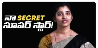 నా Secret సూపర్ స్టార్!,Mother's Day Special Video,Anchor Syamala,Yem Chepparu Syamala Garu,Mothers Day Videos,Special Mothers Day Videos,About Mother,About Mom,Greatness of Mother,Greatness Of Mom,Best videos about Mother,Anchor Syamala about her Mother,Mom Videos,Mom Greatness Videos,Best Sayings about Mom,Best Sayings about Mother,Celebrities about Mother,Tollywood Celebrities about their Mothers,Anchor Syamala Latest Videos,Anchor Syamala Videos