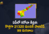 Covid-19 in AP : 21320 New Positive Cases, 99 Deaths Reported Today,Andhra Pradesh,Andhra Pradesh COVID-19 Daily Bulletin,Andhra Pradesh Department of Health,AP Corona Latest Updates,AP Corona Updates,Ap Coronavirus Cases Today,Ap Coronavirus Cases Total,ap coronavirus updates district wise,AP COVID 19 Cases,AP COVID-19 Reports,AP Total Positive Cases,COVID-19,COVID-19 Daily Bulletin,Total Corona Cases In AP,Total Positive Cases In AP,AP COVID-19 21320 New Positive Cases,COVID-19 New Positive Case,AP COVID-19 Latest Reports,AP COVID-19 Updates Today,Mango News,Mango News Telugu,Covid-19 in AP,Andhra Pradesh COVID-19 21320 New Positive Cases,AP Deaths Reports,Covid-19 in AP Latest News