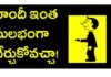 Learn Hindi Through Telugu,Simple Ways To Learn Daily Usage Hindi Through Telugu,KVR INSTITUTE,learning hindi through telugu,spoken hindi through telugu,hindi through telugu classes,speaking hindi through telugu,learning hindi through telugu classes,hindi through telugu,how to speak hindi,how to learn hindi easily,how to learn hindi,how to speak hindi easily,daily usage hindi through telugu,hindi classes,hindi clasees online,hindi,telugu,hindi speaking