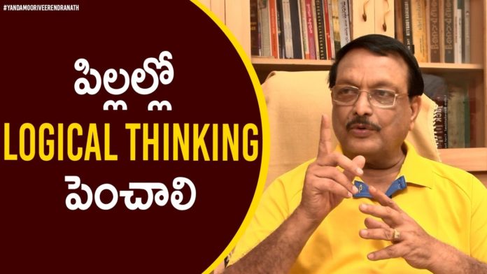 How to develop logical reasoning in a child,Yandamoori Veerendranath Qu0026A,Personality Development,How to Raise Logical Thinkers and Why it Matters,Smart Kids Have Logic Skills,What Is Logical Thinking,Critical Thinking for Kids,How to Raise Logical Thinkers,Teaching critical thinking,Yandamoori Veerendranath Motivational Videos,Yandamoori Veerendranath Interview,Yandamoori Veerendranath Speech