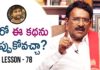 Paruchuri Gopala Krishna Talks About Nani's Jersey Movie Story,Mango News,Mango News Telugu,Paruchuri Gopala Krishna Talks About Nani's Jersey Movie Story,Lesson 78,Paruchuri Paataalu,PARUCHURI GOPALA KRISHNA,Paruchuri Gopala Krishna About Jersey Movie,Paruchuri Gopala Krishna About Nani Movies,Paruchuri Gopala Krishna About Jersey Movie Story,Paruchuri Gopala Krishna About Nani Acting,Paruchuri About Jersey Movie,Paruchuri Gopala Krishna Review On Jersey Movie,Paruchuri Gopala Krishna About Actor Satyaraj,Paruchuri About Hero Nani,Paruchuri Movie Reviews