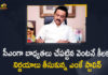 Tamil Nadu CM MK Stalin Announced Rs 4000 for BPL Families under Covid Pandemic Relief,Mango News,Mango News Telugu,Tamil Nadu Chief Minister,Tamil Nadu,Tamil Nadu News,Tamil Nadu CM,MK Stalin Swearing In Ceremony Live Updates,DMK President MK Stalin Takes Oath,MK Stalin,DMK Chief MK Stalin,MK Stalin Latest News,MK Stalin Swearing-in Ceremony,MK Stalin DMK,DMK MK Stalin,MK Stalin News Today,DMK Stalin,MK Stalin Swearing-in,Stalin Swearing Ceremony,Stalin,DMK,Stalin Oath Ceremony,CM MK Stalin Announced Rs 4000 for BPL Families,Covid Pandemic Relief,MK Stalin's First Govt Order,Rs 4000 as COVID pandemic relief,Rs 4000 To BPL Families Affected By Covid-19 In Tamil Nadu,Stalin Announces Rs 4000 As Covid Relief