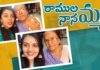 నానమ్మతో Raamulamma!,Family Time Cooking,Tomato Curry,Sreemukhi Latest Video,Sreemukhi,Latest Cooking Videos,Cooking Videos,Tomato Curry Cooking,Sreemukhi Cooking Videos,Best Cooking Videos,Cooking with Family,Best recipe for Tomato Curry,Celebrity Cooking Videos,Telugu Celebrities Cooking Videos,Tollywood Celebrities Cooking,Latest Videos on Cooking,Sreemukhi Latest,Anchor Sreemukhi,Anchor Sreemukhi Latest Videos,Sreemukhi Family,Sreemukhi Nayanama