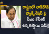 CM KCR, CM KCR Review Meeting, CM KCR Review Meeting over Lockdown Implementation and Covid Vaccination, Covid Vaccination, Covid Vaccination Distribution, Covid Vaccination Distribution In Telangana, KCR Review Meeting over Covid Vaccination, KCR Review Meeting over Lockdown Implementation, KCR Review Meeting over Lockdown Implementation and Covid Vaccination, Mango News, Telangana Covid Vaccination Distribution, Telangana Lockdown Implementation
