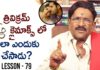 Paruchuri Gopala Krishna Talks About Trivikram's A Aa Movie Story,Lesson 79,Paruchuri Paataalu,PARUCHURI GOPALA KRISHNA,Paruchuri Gopala Krishna About A Aa Movie,Paruchuri About Vijaya Nirmala,Paruchuri Gopala Krishna About Trivikram,Paruchuri Gopala Krishna About Trivikram Dialogues,Paruchuri Gopala Krishna On Trivikram,Paruchuri Gopala Krishna About Nithiin,Paruchuri Gopala Krishna About Samantha,Paruchuri About Trivikram Direction,Paruchuri About Khaleja Movie