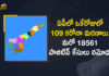 AP Covid-19 Updates: 18561 New Positive Cases, 109 Deaths Reported Today,Andhrapradesh Covid-19 Positive Cases Update,Andhra Pradesh,Andhra Pradesh COVID-19 Daily Bulletin,Andhra Pradesh Department of Health,AP Corona Latest Updates,AP Corona Updates,Ap Coronavirus Cases Today,Ap Coronavirus Cases Total,ap coronavirus updates district wise,AP COVID 19 Cases,AP COVID-19 Reports,AP Total Positive Cases,COVID-19,COVID-19 Daily Bulletin,Total Corona Cases In AP,Total Positive Cases In AP,AP COVID-19 18561 New Positive Cases,COVID-19 New Positive Case,AP COVID-19 Latest Reports,AP COVID-19 Updates Today,Mango News,Mango News Telugu,Covid-19 in AP,Andhra Pradesh COVID-19 18561 New Positive Cases,AP Deaths Reports