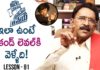 Paruchuri Gopala Krishna Talks About Agent Sai Srinivasa Athreya Movie Story,Paruchuri Paataalu,PARUCHURI GOPALA KRISHNA,Paruchuri Gopala Krishna About Agent Sai Srinivasa Athreya Movie,Parchuri Gopala Krishna About Agent Sai Movie,Parchuri Gopala Krishna Review On Agent Sai Srinivasa Athreya Movie,Parchuri Gopala Krishna About Naveen Polishetty,Parchuri Gopala Krishna About Agent Sai Movie Director,Parchuri Gopala Krishna About Swaroop RSJ,Paruchuri About Agent Sai Athreya