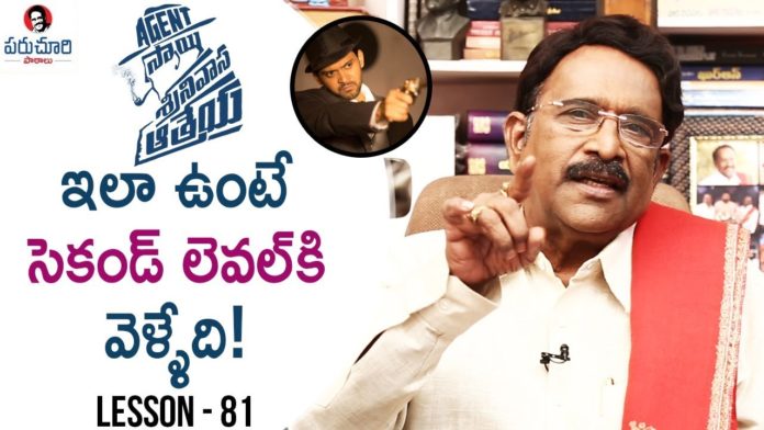 Paruchuri Gopala Krishna Talks About Agent Sai Srinivasa Athreya Movie Story,Paruchuri Paataalu,PARUCHURI GOPALA KRISHNA,Paruchuri Gopala Krishna About Agent Sai Srinivasa Athreya Movie,Parchuri Gopala Krishna About Agent Sai Movie,Parchuri Gopala Krishna Review On Agent Sai Srinivasa Athreya Movie,Parchuri Gopala Krishna About Naveen Polishetty,Parchuri Gopala Krishna About Agent Sai Movie Director,Parchuri Gopala Krishna About Swaroop RSJ,Paruchuri About Agent Sai Athreya
