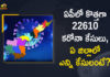 AP Covid-19 Updates: 22610 New Positive Cases, 114 Deaths Reported Today,Andhrapradesh Covid-19 Positive Cases Update,Andhra Pradesh,Andhra Pradesh COVID-19 Daily Bulletin,Andhra Pradesh Department of Health,AP Corona Latest Updates,AP Corona Updates,Ap Coronavirus Cases Today,Ap Coronavirus Cases Total,ap coronavirus updates district wise,AP COVID 19 Cases,AP COVID-19 Reports,AP Total Positive Cases,COVID-19,COVID-19 Daily Bulletin,Total Corona Cases In AP,Total Positive Cases In AP,AP COVID-19 22610 New Positive Cases,COVID-19 New Positive Case,AP COVID-19 Latest Reports,AP COVID-19 Updates,Mango News,Mango News Telugu,Covid-19 in AP,Andhra Pradesh COVID-19 22610 New Positive Cases,AP Deaths Reports