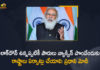 PM Narendra Modi Held Review over Covid-19 Situation, Vaccination in the Country,Coronavirus In India,Coronavirus India Live Updates,Coronavirus Live Updates,COVID-19,PM Narendra Modi Reviews COVID-19 situation,Covid-19 In India,Covid-19 Latest Updates,PM reviews COVID-19 situation,India Coronavirus,India COVID 19,India Covid-19 Updates,Mango News,Mango News Telugu,Coronavirus Updates,PM Modi reviews Covid-19 situation,Coronavirus Live Updates In India,PM Narendra Modi,PM Modi,PM Modi Live,PM Modi Live News,PM Modi Latest News,PM Modi News,PM Modi Live Updates,PM Modi Pressmeet,PM Modi Pressmeet Live,PM Modi Held Review over Covid-19 Situation,PM Modi On Covid-19 Situation,Vaccination,COVID Vaccination,COVID Vaccination In India