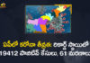 AP Corona Updates : 19412 New Positive Cases, 61 Deaths Reported Today,Andhra Pradesh,Andhra Pradesh COVID-19 Daily Bulletin,Andhra Pradesh Department of Health,AP Corona Latest Updates,AP Corona Updates,Ap Coronavirus Cases Today,Ap Coronavirus Cases Total,ap coronavirus updates district wise,AP COVID 19 Cases,AP COVID-19 Reports,AP Total Positive Cases,COVID-19,COVID-19 Daily Bulletin,Total Corona Cases In AP,Total Positive Cases In AP,AP COVID-19 19412 New Positive Cases,COVID-19 New Positive Case,AP COVID-19 Latest Reports,AP COVID-19 Updates Today,Mango News,Mango News Telugu,Covid-19 in AP,Andhra Pradesh COVID-19 19412 New Positive Cases,AP Deaths Reports