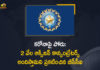bcci, BCCI Decides to Contribute 2000 Oxygen Concentrators, BCCI Decides to Contribute 2000 Oxygen Concentrators Towards India’s Fight Against Covid-19, BCCI donation, BCCI to Contribute 10-Litre 2000 Oxygen Concentrators, BCCI to contribute 2000 10-liter Oxygen concentrators, BCCI to donate 2000 Oxygen concentrators, India’s Fight Against Covid-19, Mango News