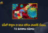 AP Corona Updates : 21954 New Positive Cases, 72 Deaths Reported Today,Andhra Pradesh,Andhra Pradesh COVID-19 Daily Bulletin,Andhra Pradesh Department of Health,AP Corona Latest Updates,AP Corona Updates,Ap Coronavirus Cases Today,Ap Coronavirus Cases Total,ap coronavirus updates district wise,AP COVID 19 Cases,AP COVID-19 Reports,AP Total Positive Cases,COVID-19,COVID-19 Daily Bulletin,Total Corona Cases In AP,Total Positive Cases In AP,AP COVID-19 21954 New Positive Cases,COVID-19 New Positive Case,AP COVID-19 Latest Reports,AP COVID-19 Updates Today,Mango News,Mango News Telugu,Covid-19 in AP,Andhra Pradesh COVID-19 21954 New Positive Cases,AP Deaths Reports