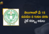 Telangana Govt Extends Night Curfew up to 5 AM on May 15th,Mango News,Mango News Telugu,COVID-19,Telangana Government Extends Night CurfewCovid-19,Coronavirus,Covid-19 In Telangana,Telangana,Telangana News,Night Curfew In Telangana Extended Till May 15,Telangana Govt Imposes More COVID Restrictions,Night Curfew Extended In Telangana,Telangana Extends Night Curfew Till May 15,Telangana Imposes More Covid-19 Curbs,Telangana Extends Night Curfew,Night Curfew Extended In Telangana Till May 15,Night Curfew In Telangana,Telangana Night Curfew,Telangana Night Curfew Live Updates,Telangana Night Curfew News,Telangana Night Curfew Latest News,Night Curfew Extended Till May 15 In Telangana,Telangana Covid Curbs,Night Curfew Extended,Telangana Extended Night Curfew News