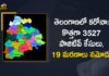 Coronavirus, COVID-19, Covid-19 Updates in Telangana, telangana corona district wise cases, telangana coronavirus cases district wise, telangana coronavirus cases today, telangana coronavirus cases today district wise, telangana coronavirus district wise, telangana coronavirus district wise List, Telangana Coronavirus News, telangana covid cases today bulletin, telangana covid cases today list,mango news