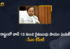 CM KCR Announced that Rythu Bandhu Money Distribution Starts from June 15th, CM KCR Review Meeting on Rythu Bandhu Scheme and Agriculture Sector, CM KCR Review On Rythu Bandhu, CM KCR Review On Rythu Bandhu Scheme, Funds for Rythu Bandhu Scheme, KCR Announced that Rythu Bandhu Money Distribution Starts, Mango News, Rythu Bandhu, Rythu Bandhu Distribution, Rythu Bandhu Latest News, Rythu Bandhu Latest Update, Rythu Bandhu Money Distribution