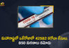 Maharashtra Reports 42582 New Covid Cases and 850 Deaths in Last 24 Hours,Maharashtra Covid-19 Positive Cases Update,Mango News,Mango News Telugu,Maharashtra Reports 42582 New Positive Cases and 850 Deaths,Maharashtra Reports,Maharashtra,Corona Positive Cases in Maharashtra,Maharashtra Corona,Maharashtra Corona Cases,Maharashtra Corona Deaths,Maharashtra Corona Positive Cases,Maharashtra Coronavirus,Maharashtra Coronavirus Positive Cases,Maharashtra Coronavirus Updates,Maharashtra COVID 19,Maharashtra New Covid-19 Cases,Maharashtra Deaths Reports,Maharashtra Covid-19 Updates,Maharashtra Reports 42582 New Positive Cases,Maharashtra Latest Reports,Maharashtra Coronavirus Update