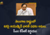 Telangana Govt Decides to Implement Ayushman Bharat Scheme in the State, Guidelines Finalized,Mango News,Mango News Telugu,Telangana Govt Decides To Join Centre's Ayushman Bharat Scheme,Ayushman Bharat Scheme,Ayushman Bharat Scheme Details,Ayushman Bharat Scheme Update,Ayushman Bharat Scheme Latest News,Ayushman Bharat Scheme News,Ayushman Bharat Scheme Telangana,Telangana,Telangana News,Telangana Ayushman Bharat Scheme,Telangana Govt,Telangana Govt Decides to Implement Ayushman Bharat Scheme,Telangana Govt to Implement Ayushman Bharat Scheme,Telangana Ayushman Bharat Scheme Guidelines,Ayushman Bharat Scheme Guidelines