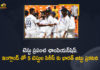 BCCI Announced India Squad for WTC Final and Test Series Against England,Mango News,Mango News Telugu,India's Squad For WTC Final And Test Series,BCCI,India Squad for WTC Final and Test Series Against England,Test Series,England,India squad for England,BCCI announce India squad for WTC Final,India squad for WTC final,England Tests,Virat Kohli,Test Series Live updates,India Squad For WTC Final 2021,Live updates,BCCI announces a 20-member Squad for WTC Final,WTC,WTC 2021,2021 WTC,BCCI on Twitter,India's Squad For WTC Final,Team India Squad For WTC Final,Team India Squad,Team India,India Team,Team India squad for WTC final and Test series,India Announce Squad For WTC Final,Ind Vs Eng 2021 India Squad For WTC Final And Test Series,Ind Vs Eng,Ind Vs Eng 2021,Ind Vs Eng Test Series,World Test Championship