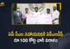 APMDC Donated Rs 100 Crore to AP CM Relief Fund to Assist Covid Relief Measures,Mango News,Mango News Telugu,APMDC Donated Rs 100 Crore to AP CM Relief Fund,APMDC Donated Rs 100 Crore,APMDC,APMDC Donation,AP CM Relief Fund,Covid Relief Measures,APMDC donates Rs 100 crore to CMRF,APMDC donates Rs 100 crore to CMRF for Covid Relief Measures,APMDC donates Rs 100 Cr to CM Relief Fund,APMDC donates Rs 100 crore CMRF for COVID containment,APMDC donates Rs 100 cr to CMRF,CMRF,APMDC,APMDC Latest News,APMDC Help,AP,AP News,APMDC Rs 100 Crore Donation