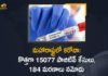 Corona Positive Cases in Maharashtra, Corona Positive Cases In Maharashtra, Maharashtra, Maharashtra , Maharashtra Corona, Maharashtra Corona Cases, Maharashtra Corona Deaths, Maharashtra Corona Positive Cases, Maharashtra Coronavirus, Maharashtra Coronavirus Positive Cases, Maharashtra Coronavirus Updates, Maharashtra COVID 19,mango news