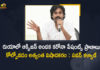 Janasena Chief Pawan Kalyan Responds over Tirupati Ruia Hospital Incident,Mango News,Mango News Telugu,Oxygen Shortage​,Oxygen Supply Stops at Tirupati RUIA Hospital,Tirupati RUIA Hospital,oxygen out of Tirupati​ RUIA​ Hospital,Andhra Pradesh,AP News,Tirupati,Tirupati News,Tirupati Ruia Hospital News,Tragedy in Tirupati RUIA Hospital,Tirupati Tragedy,Tragedy In Tirupati,Tirupati Ruia,Ruia Hospital,Tirupati Ruia Hospital,Tragedy In Tirupati Ruia Hospital,Covid-19,Coronvirus,Janasena Chief Pawan Kalyan,Pawan Kalyan,Pawan Kalyan Live,Pawan Kalyan Latest News,Pawan Kalyan On Tirupati Ruia Hospital Incident,Tirupati Ruia Hospital Incident,Jana Sena Chief Pawan Kalyan Reacts To Tirupati Ruia Hospital Incident,Tirupati RUIA accident,JanaSena Pawan Kalyan Reacts On Tirupati Ruia Incident