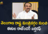 Etala Rajender Dropped From the Council of Ministers of Telangana with Immediate Effect,Mango News,Mango News Telugu,Etala Rajender,Etala Rajender Live,Etala Rajender Live News,Etala Rajender Live Updates,Etala Rajender Latest Updates,Etala Rajender Pressmeet,Etala Rajender Pressmeet Live,Telangana,Telangana News,Eatala Rajender Dropped From Telangana Council Of Ministers,Eatala Dropped From Telangana Council Of Ministers,Telangana Health Minister Etala Rajendar Removed From Cabinet,Eatala Rajender Dropped From TS Council Of Ministers,Telangana CM KCR,CM KCR,Council of Ministers of Telangana,Telangana Council Of Ministers,Etala Rajender Dropped From Council,Eatala Rajender dropped from Telangana Council