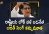 RLD Chief, Former Union Minister Ajit Singh Passed Away due to Covid-19,Mango News,Mango News Telugu,Ajit Singh death,Former Union Minister Ajit Singh,Former Union Minister Ajit Singh Latest News,Ajit Singh News,RLD Chief Ajit Singh,RLD Chief Ajit Singh Passes Away Due To Covid-19,Former Union Minister Ajit Singh Passed Away,Ajit Singh Passed Away,Ajit Singh News Latest,RLD chief and former Union Minister Ajit Singh passes away,Former Union minister And RLD Chief Ajit Singh Passes Away,RLD Chief Ajit Singh Dies Of Covid-19,RLD Chief Chaudhary Ajit Singh Dies Due To COVID-19,COVID-19,COVID-19 Updates,Ajit Singh Dead,RLD Chief Ajit Singh Death News,Ajit Singh Died,Ajit Singh Dies,Former Union Minister Ajit Singh Dies Of Covid