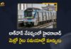 Lockdown in Telangana : Timings of Hyderabad Metro Rail Services Rescheduled,Mango News,Mango News Telugu,CM KCR,Lockdown,Telangana News,Lockdown In Telangana State,Telangana Lockdown Updates,Telangana State,Telangana Lockdown Live Updates,Telangana Lockdown News,Covid-19,Covid-19 In Telangana,Telangana Lockdown,Lockdown In Telangana,Telangana News,Telangana Lockdown News,Telangana Lockdown Update Today,Telangana,Telangana Lockdown Guidelines,Telangana Lockdown Rules,Timings of Hyderabad Metro Rail Services Rescheduled,Hyderabad Metro Rail,Hyderabad Metro,Metro Rail Services Curtailed,Hyderabad Train Timings,Hyderabad Metro Rail Timings,Hyderabad Metro Timings,Hyderabad Metro New Timings,Hyderabad Metro Train Timings,Hyderabad Metro Train Timings Rescheduled,Hyderabad Metro News