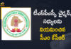 Telangana CM KCR Appointed TSPSC Chairman and Members,Mango News,Mango News Telugu,CM KCR,Telangana CM KCR,Telangana News,CM KCR Live,Telangana State,CM KCR Live Updates,CM KCR Latest,CM KCR Latest News,CM KCR Latest Updates,CM KCR Speech,CM KCR Live Pressmeet,CM KCR Pressmeet,CM KCR Pressmeet Live,KCR,Telangana News,Janardhan Reddy Has Been Appointed As The TSPSC,TSPSC Chairman and Members,TSPSC Chairman,Dr B Janardhan Reddy appointed TSPSC Chairman,B Janardhan Reddy appointed TSPSC Chairman,Telangana CM KCR Appointed TSPSC Chairman,TSPSC,CM KCR Appointment of TSPSC Chairman,TSPSC Members,TSPSC appointed for Telangana,Telangana govt forms new TSPSC with B Janardhan Reddy