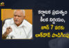 Karnataka Govt Extends Covid-19 Lockdown till June 7th,Mango News,Mano News Telugu,Karnataka Lockdown Extended Till June 7,Karnataka Govt Extends Lockdown Till June 7,Karnataka Extends Covid-19 Lockdown By 14 Days Till June 7,Karnataka Extends Covid-19 Lockdown Till June 7,Karnataka Extends Covid-19 Lockdown,Karnataka Govt Extends Lockdown,Karnataka Extends Lockdown,Karnataka Lockdown,Karnataka Lockdown News,Karnataka Lockdown Live Updates,Karnataka Lockdown Latest News,Karnataka Lockdown Live Updates,Lockdown In Karnataka Extended Till 7 June Amid Covid-19,Lockdown In Karnataka,Lockdown In Karnataka Latest News,Lockdown In Karnataka Live,Karnataka Lockdown Extended News,Karnataka Covid Lockdown News Live,Karnataka Extends Covid-19 Lockdown