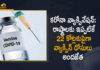 Union Govt Says So Far More than 22 Crore Covid Vaccine Doses Provided to States, UTS, Corona Vaccination Drive, Corona Vaccination Programme, coronavirus vaccine distribution, COVID 19 Vaccine, Covid Vaccination, Covid vaccination in India, Covid-19 Vaccination Distribution, Covid-19 Vaccination Drive, Covid-19 Vaccine Distribution, Covid-19 Vaccine Distribution News, Covid-19 Vaccine Distribution updates, Distribution For Covid-19 Vaccine, India Covid Vaccination, Mango News, Vaccine Distribution