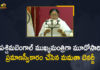 Mamata Banerjee Takes Oath as the CM of West Bengal for a Third Consecutive Term,Mango News,Mango News Telugu,Mamata Banerjee,Mamata Banerjee Latest News,Mamata Banerjee Live Updates,Mamata Banerjee Live,Mamata Banerjee Latest News,CM Mamata Banerjee,West Bengal,West Bengal News,West Bengal CM,West Bengal CM Mamata Banerjee,Election live,West Bengal Elections,Mamata Banerjee Takes Oath As West Bengal CM,Mamata Banerjee Takes Oath As Chief Minister Of West Bengal,Mamata Banerjee Takes Oath As CM,Mamata Banerjee Takes Oath As CM For Third Consecutive Term,West Bengal Politics,Mamata Banerjee Oath Ceremony,Mamata Banerjee Oath Taking,Mamata Banerjee Oath Taking Ceremony,Mamata Banerjee Speech,Bengal Election Result,West Bengal CM Mamata Banerjee Oath Ceremony Live,CM Mamata Banerjee Oath Ceremony Live