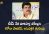 TDP Leader Dhulipalla Narendra Tested Covid Positive, Shifted to Hospital from Rajahmundry Jail,TDP Leader Dhulipalla Narendra,Dhulipalla Narendra,Dhulipalla Narendra Tested Covid Positive,TDP Leader Dhulipalla Narendra Tested Positive For Covid-19,TDP Leader Dhulipalla Narendra Tested Coronavirus Positive,Dhulipalla Narendra tests positive for covid,Dhulipalla Narendra Tests Covid positive,Dhulipalla Narendra Tested Coronavirus Positive,Dhulipalla Narendra Kumar Tests Covid positive,TDP Dhulipalla Narendra Kumar Health Update,Dhulipalla Narendra Kumar Covid News,TDP Leader Dhulipalla Narendra Latest News,TDP Leader Dhulipalla Narendra Covid Positive,Dhulipalla Narendra News