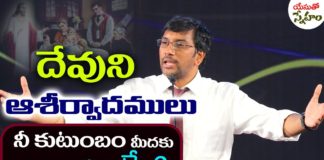 Young Holy Team,John Wesley Messages,Blessie Wesly songs,Christian Messages,Jesus songs,Jesus messages,Powerful sermons,Telugu Sermons,Latest Messages,Indian Messages,Edward Willams,Heart touching messages,PJ Stephen Paul,Satish Kumar,Calvary Temple,Raj Prakash Paul,Shaila Paul,Blessie Wesly,Blessie Wesly Messages,John Wesly Songs,Telugu Christian Sermons,Latest Telugu Christian Sermons,Christ Worship Centre