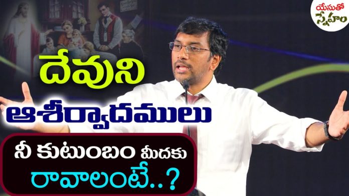 Young Holy Team,John Wesley Messages,Blessie Wesly songs,Christian Messages,Jesus songs,Jesus messages,Powerful sermons,Telugu Sermons,Latest Messages,Indian Messages,Edward Willams,Heart touching messages,PJ Stephen Paul,Satish Kumar,Calvary Temple,Raj Prakash Paul,Shaila Paul,Blessie Wesly,Blessie Wesly Messages,John Wesly Songs,Telugu Christian Sermons,Latest Telugu Christian Sermons,Christ Worship Centre