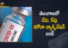 No Covid Vaccination in Govt Covid Vaccination Centres on May 1 And 2 in Telangana,Mango News,Mango News Telugu,Telangana COVID-19 Report,Covid-19 Updates In Telangana,Telangana COVID-19 Cases,COVID 19 Updates,COVID-19,Telangana,Telangana Coronavirus Updates,Telangana COVID-19 Reports,Telangana Corona Updates,COVID-19 In Telangana,Telangana COVID Reports Latest,Covid Vaccination,Vaccination,No Covid Vaccination In Telangana on May 1st And 2nd,No Vaccination Drive on May 1 and 2 in Telangana govt,vaccination Drive,Vaccination Drive in Telangana,No Vaccination Drive On May 1 And 2 In Telangana Govt Hospitals,Telangana Govt Hospitals,Vaccination Drive In Telangana