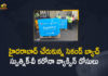 Second Batch of Sputnik V Covid Vaccine Doses Arrives in Hyderabad Today,Mango News,Mango News Telugu,Second Consignment Of Sputnik V Vaccine Arrives,Second Batch Of Russian Covid-19 Vaccine,Second Batch Of Russian Covid-19 Vaccine Sputnik V Reaches,Second Batch Of Sputnik V Covid Vaccine,Covid-19 Vaccine,Second Batch Of Sputnik V Lands In Hyderabad,Second Batch Of Sputnik V Covid-19 Vaccines,Covid Vaccination,Second Batch Of Russian Vaccine Sputnik,Covid Vaccine,Second Batch Of Sputnik V Vaccine Reaches Hyderabad,Second Batch Of Sputnik V Vaccines Arrives In Hyderabad Today,Sputnik V,Sputnik V Vaccine,Coronavirus India,Sputnik V Vaccine In India,Sputnik Vaccine In India,Sputnik Vaccine,Covid Vaccine,India Sputnik V Vaccine,Covid,Covid 19 Vaccine