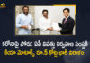 Kia Motors Donates Rs.5 Crores to AP State Disaster Management Authority,Mango News,Mango News Telugu,Kia Motors Donates Rs 5 Crore To AP SDMA ,Kia Motors Donates Rs 5 Crore To Ap SDMA For Covid Relief Efforts,Kia Motors Donates Rs 5 Cr For Covid-19 Fight In Andhra Pradesh,Kia Motors Donates Rs 5 Crore To Ap,Kia Motors India,Kia Motors India News,Kia Motors India Donation,Kia Motors India Rs 5 Cr Donation,Kia Motors News,Kia Motors Donates Rs.5 Crores,Kia Motors Donates,Kia Motors Donates Rs 5 Crores to AP,Kia Motors Donates Rs.5 Crores to AP State,AP SDMA,Kia Motors Donates Rs.5 Crores to AP SDMA,AP SDMA,Kia Motors Rs.5 Crores to AP State,Kia Motors Updates,CM Jagan,CM Jagan Live,CM Jagan Latest News